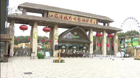 武進新聞