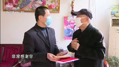 武進新聞