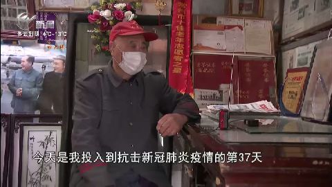 武進新聞