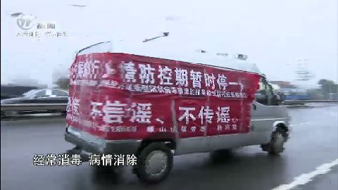 武進新聞