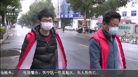 武進新聞