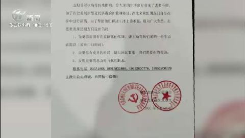 武進新聞