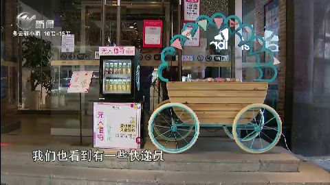 武進新聞
