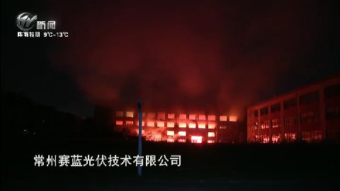 武進新聞