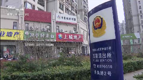 武進新聞