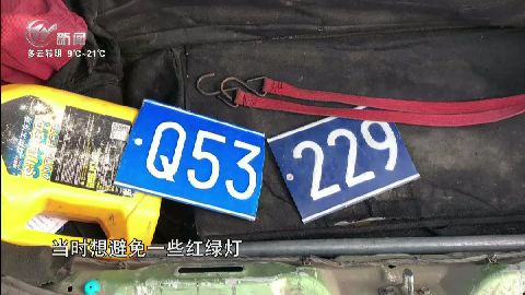 武進新聞