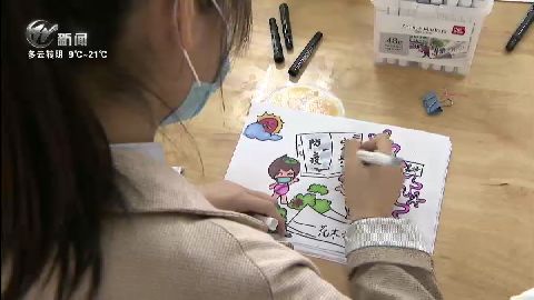 武進新聞