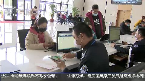 武進(jìn)新聞