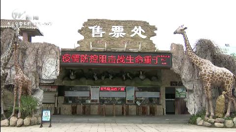 武進(jìn)新聞