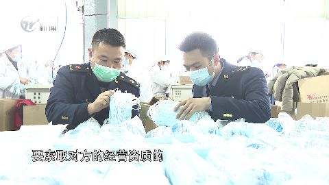 武進新聞