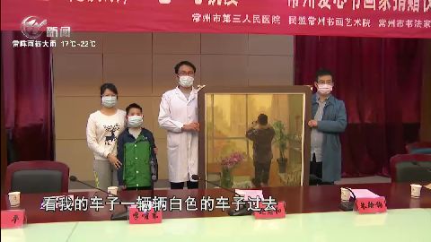 武進(jìn)新聞