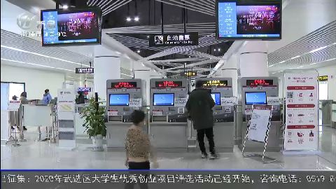武進新聞