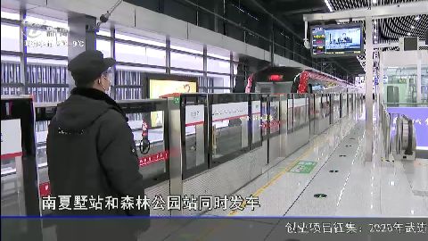 武進新聞