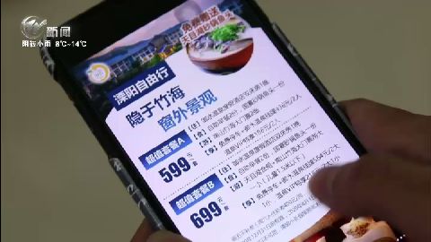 武進新聞