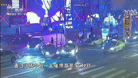 武進新聞
