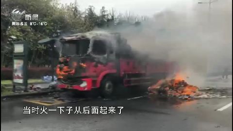 武進新聞