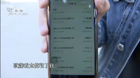 武進新聞