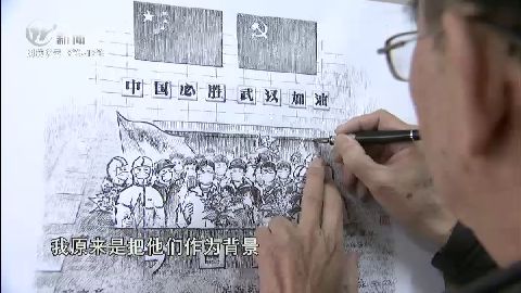 武進新聞