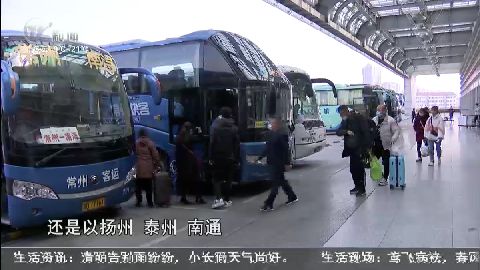 武進新聞