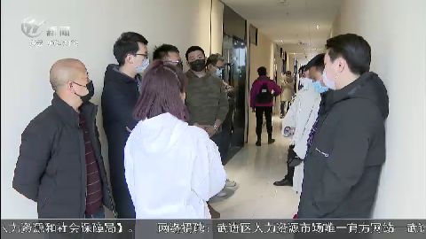 武進新聞