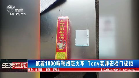 武進新聞