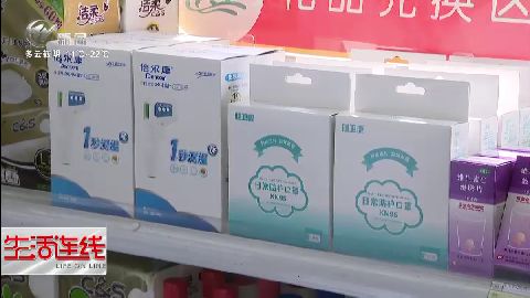 武進(jìn)新聞