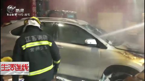 武進(jìn)新聞