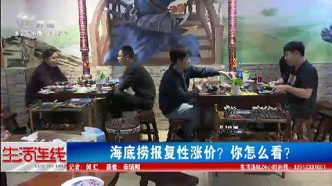 武進(jìn)新聞