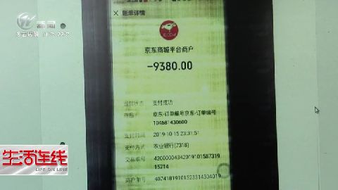 武進(jìn)新聞
