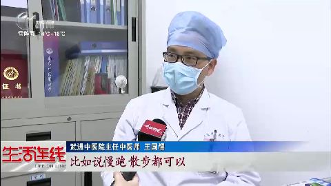 武進(jìn)新聞