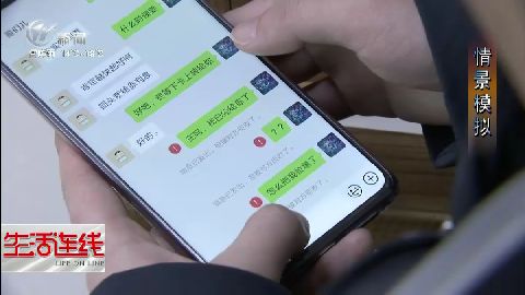 武進(jìn)新聞