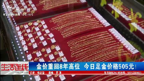 武進(jìn)新聞