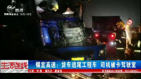 武進(jìn)新聞