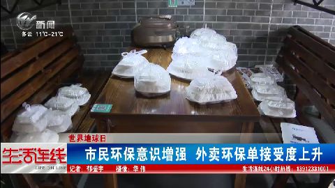 武進(jìn)新聞