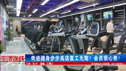 武進(jìn)新聞
