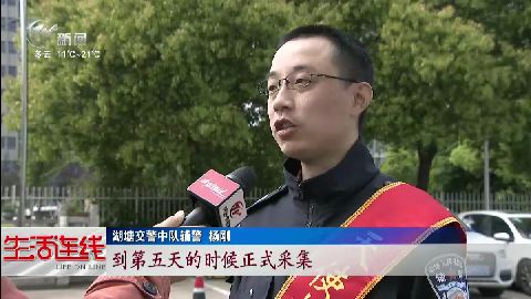武進(jìn)新聞