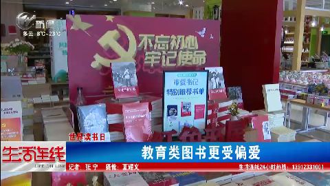 武進(jìn)新聞