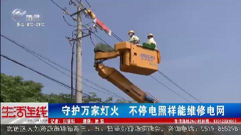 武進(jìn)新聞