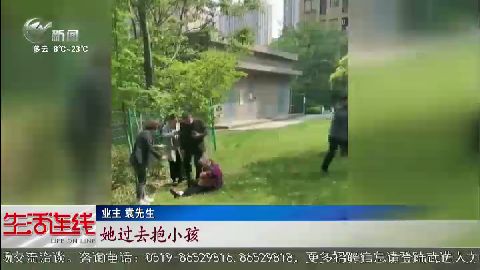 武進新聞