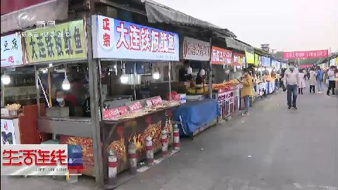 武進新聞