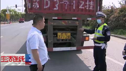 武進新聞