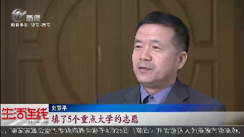 武進新聞