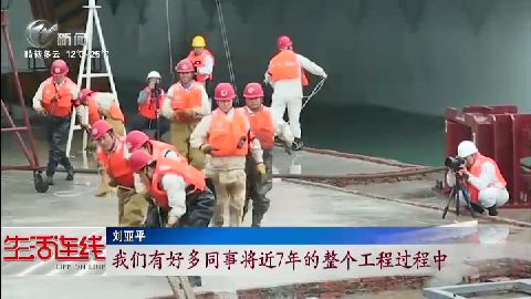 武進新聞