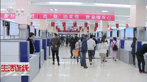 武進新聞
