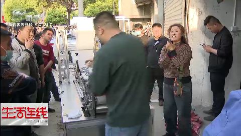 武進新聞