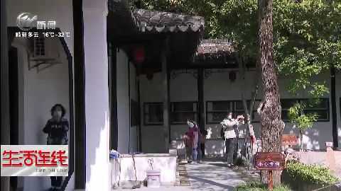 武進(jìn)新聞