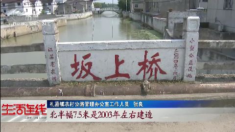 武進(jìn)新聞