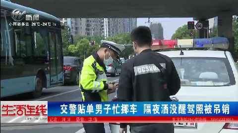 武進(jìn)新聞