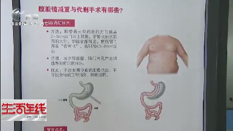 武進(jìn)新聞