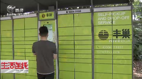 武進(jìn)新聞